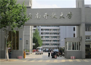 云南开放大学2021年成人高考招生专业