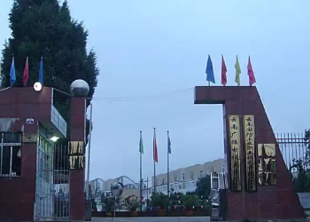 云南国防工业职业技术学院2021年五年制高职招生简章